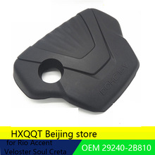 Bonnets de motor para IX25 creta Elantra Accen 1,6 (cubierta superior), capó decorativo, cubierta protectora de gas, Rio Veloster Accent Soul