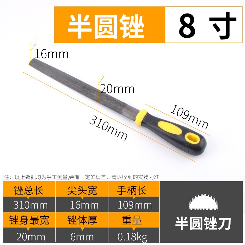 File, steel file, metal file, woodworking knife, triangle semicircular rubbing knife, grinding tool, fitter, grinding: 2