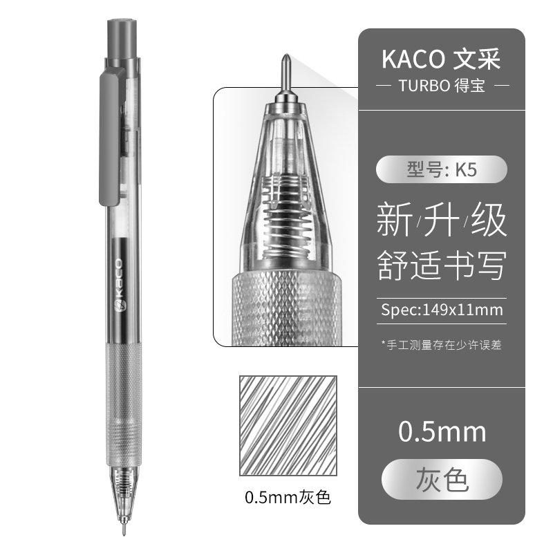 KACO TURBO Gel Pens Press 20 Colors Pen 0.5MM Colorful Ink Sign Pens 800M Writing High-Capacity Rainbow Pen for Student Office: Coffee