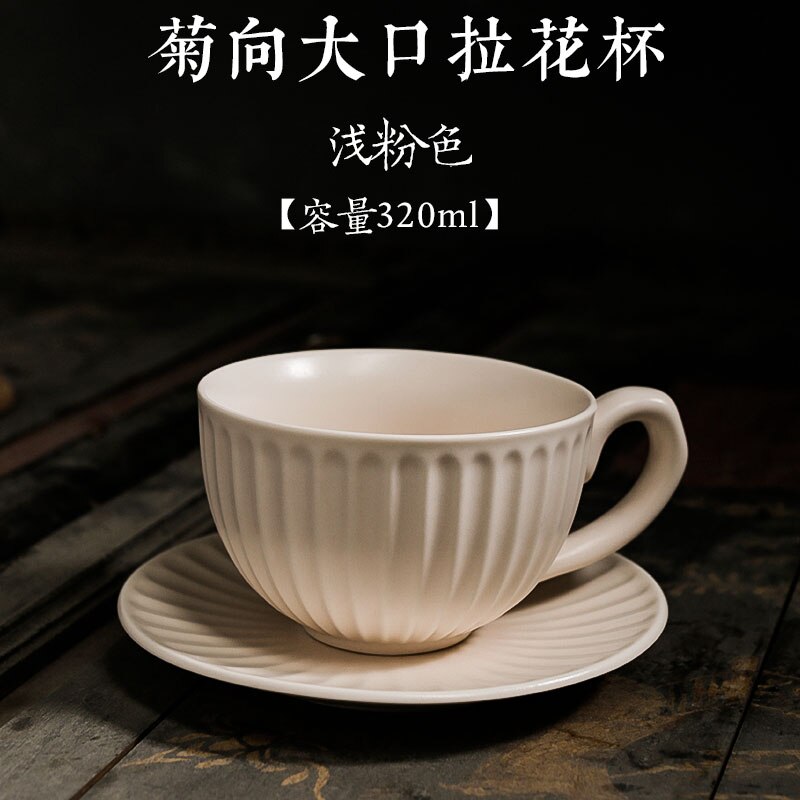 Tazas de cerámica originales para el desayuno, servicio de tazas de café Espresso, vajilla de porcelana japonesa Kaffeetasse: Style 7