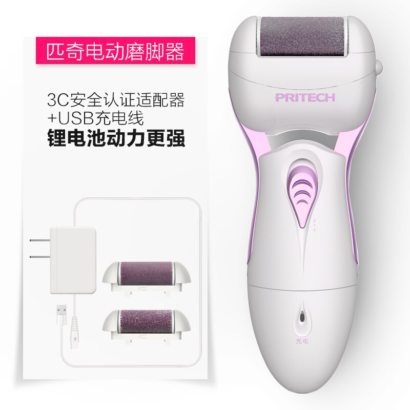 USB Rechargeable Automatic Foot Grinding Machine Mini Portable Electric Pedicure Machine Electric Foot Sharpener: purple