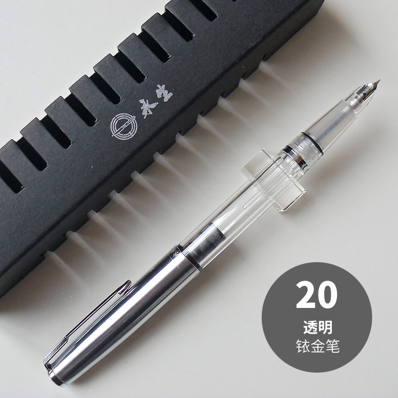 Yong Sheng 601 0.5mm Fine Nib Vacumatic Fountain Pen Metal+ABS Body Silver Cap: Transparent