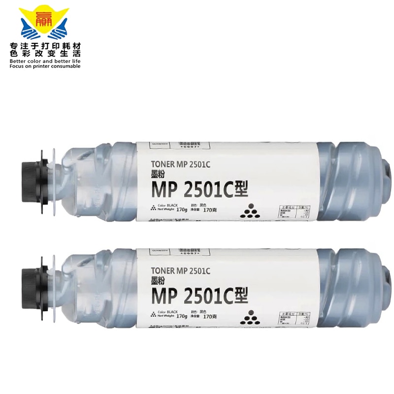 Jianyingchen Zwart Compatibele Toner Cartridge MP2501 Voor Ricohs Mp 2001 SP2501 1813 2013L DSM1025 8185 (2 Stks/partij)