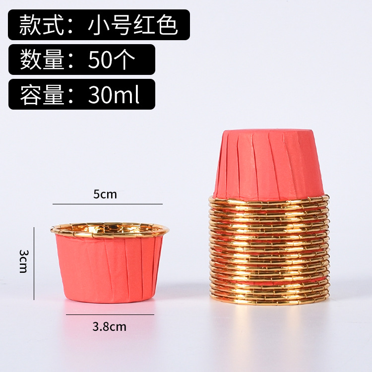 Mini Muffins Cup Paper Cupcake Wrappers Baking Cups Cases Muffin Boxes Cake Cup DIY Cake Tools Kitchen Baking Supplies