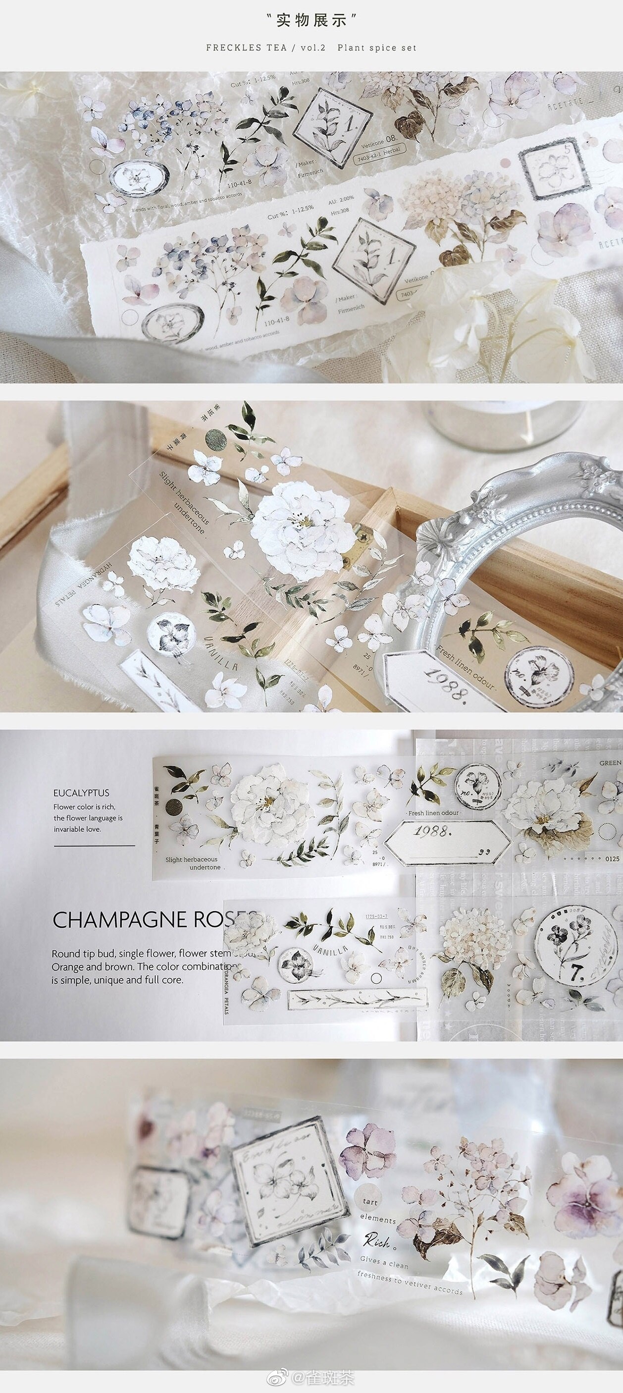 1 slinga fräknar te grönt blad husdjur dekorativa tejp blommor växter grundläggande stil ljus collage