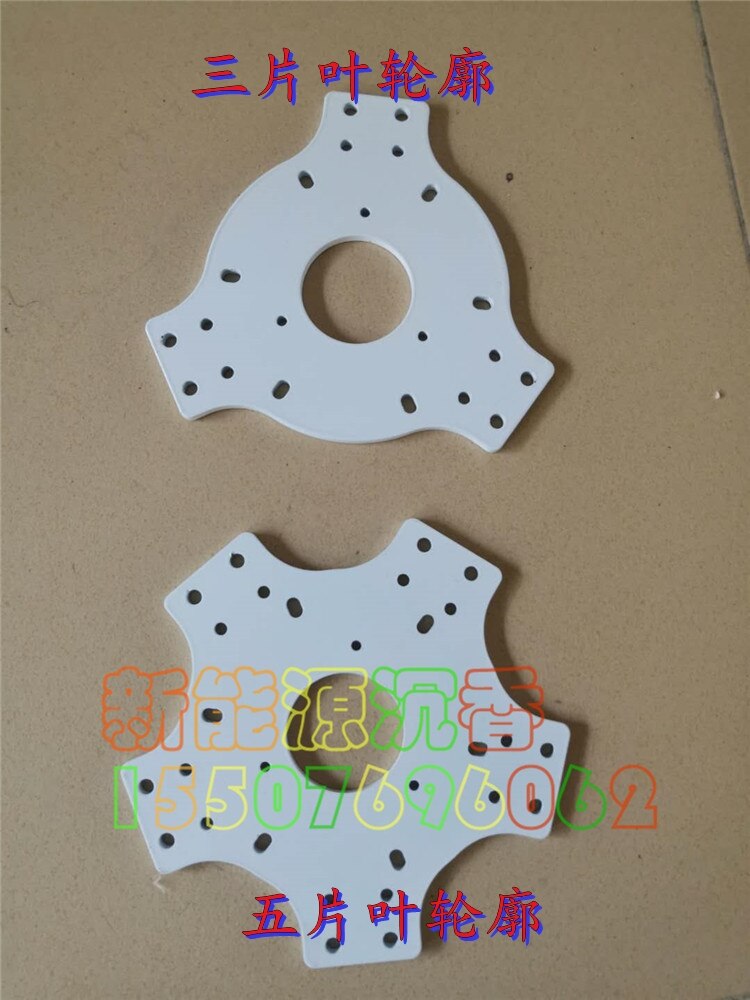 wind driven generator Blade fixed flange 3 leaf 5 leaf vertical level