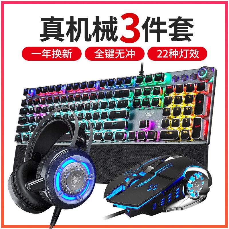 Tarantula Real Machinery Keyboard and Mouse Set Game Eat Chicken Wrangler Wired Keyboard Mouse Headset E-Sports Three-piece Set