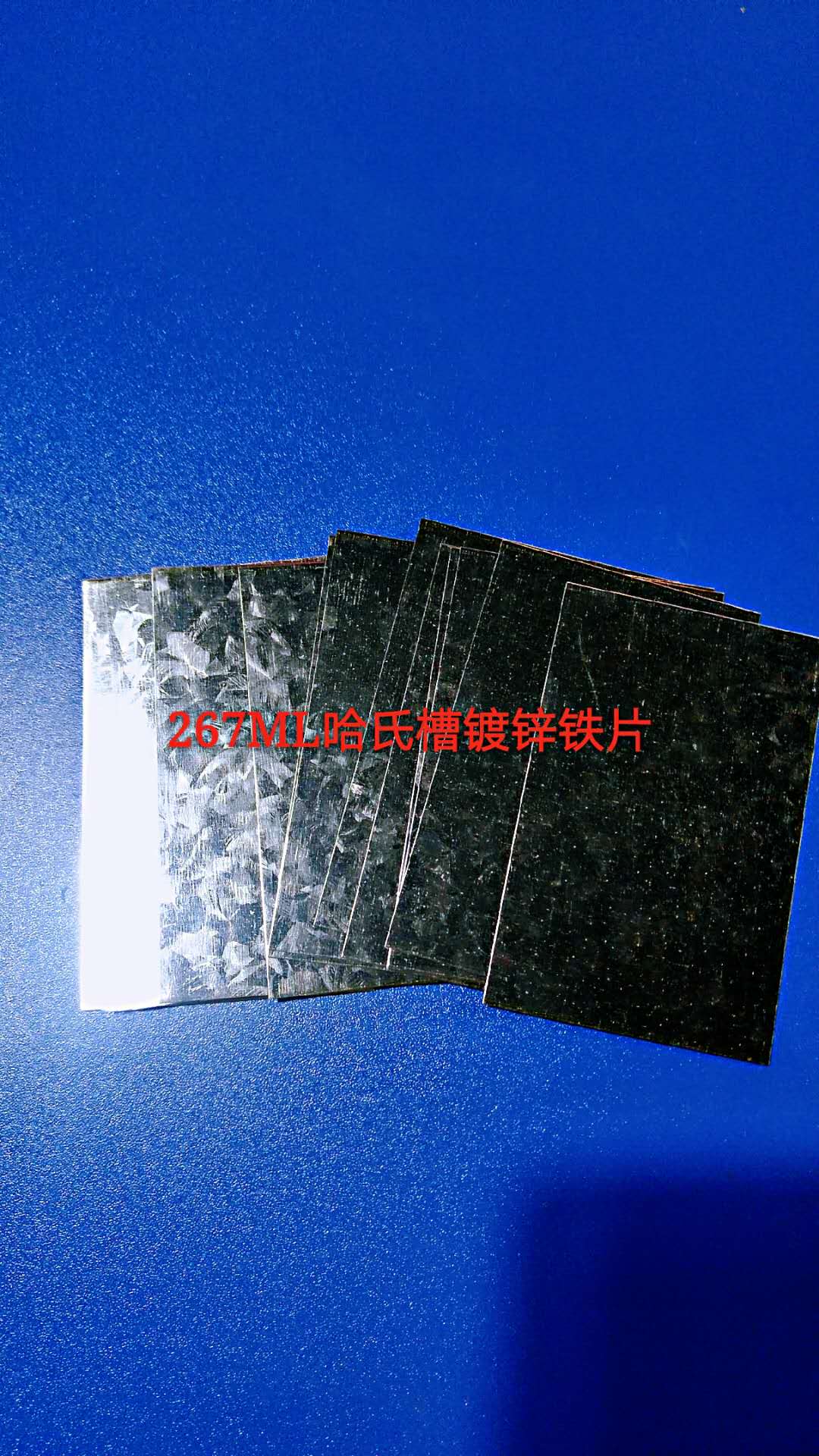 1 sztuka kadłub ogniwo anodowy talerz 60*70*3MM kadłub ogniwo anodowy talerz fosforowy miedź anoda chrom anoda nikiel anoda