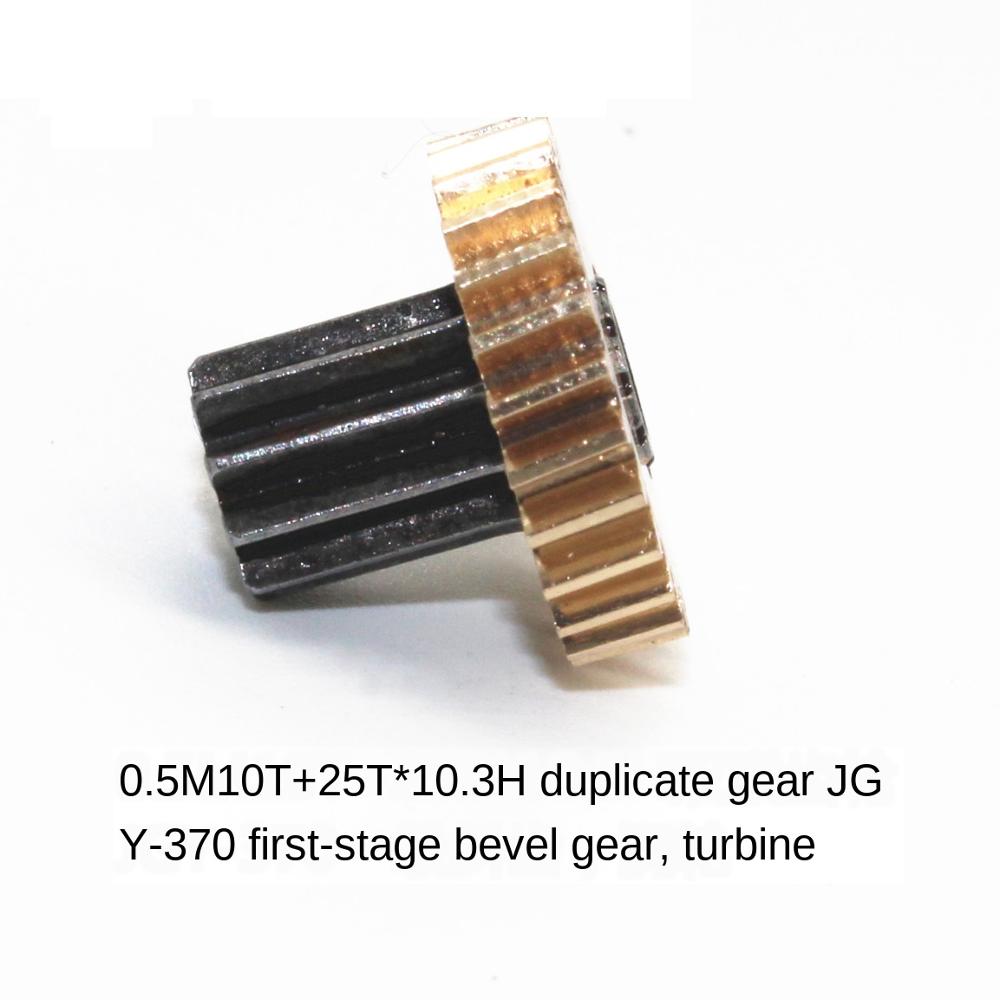Turbine worm small modulus gear 0.5 modulus double gear JGY-370 worm gear motor
