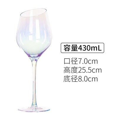 Vent arc-en-ciel verre changement progressif sept couleur verre gobelet nord de l'europe éblouir couleur vin verre champagne verre rouge vin verre: 430ml
