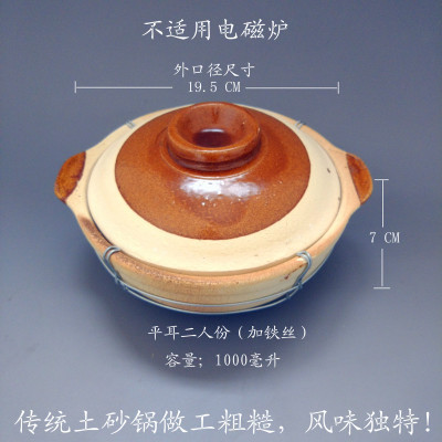 Traditional Chinese casserole earthen pot cooker stew stewpan Hong Kong Guangdong soup rice porridge pot clay pan gas cooker: 9