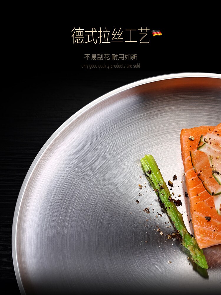 Germany SSGP 304 Stainless Steel Plate Dessert Salad Fruit Breakfast Steak Plate Restaurant Dinner Plates