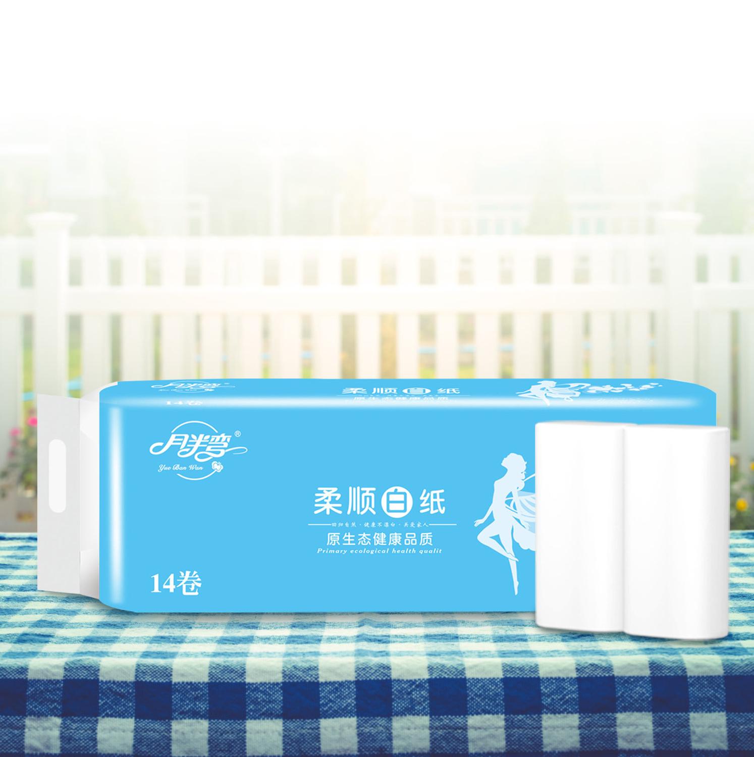 Papel higiénico semiarco para madres y bebés, adecuado para que las familias empaqueten 1 rollo de papel higiénico sin núcleo papel de comida para el hogar tis