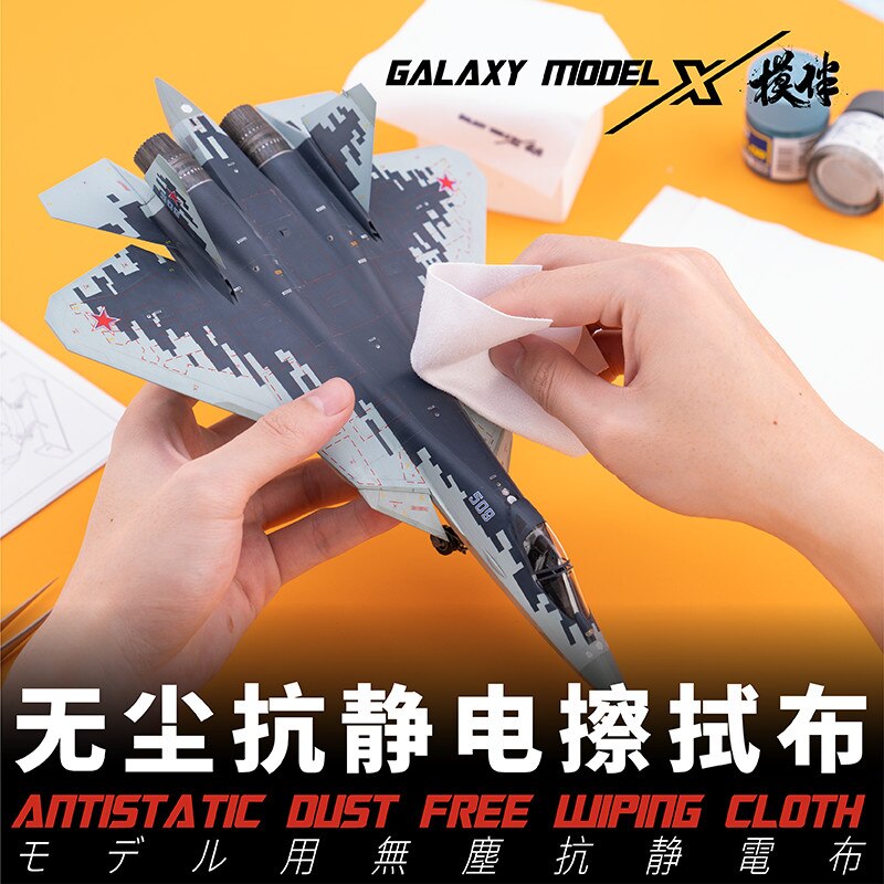 Galaxy tools antistatisches, staubfreies wischtuch für modellbau, hobby und basteln, 50 stück/set  t08 b 04
