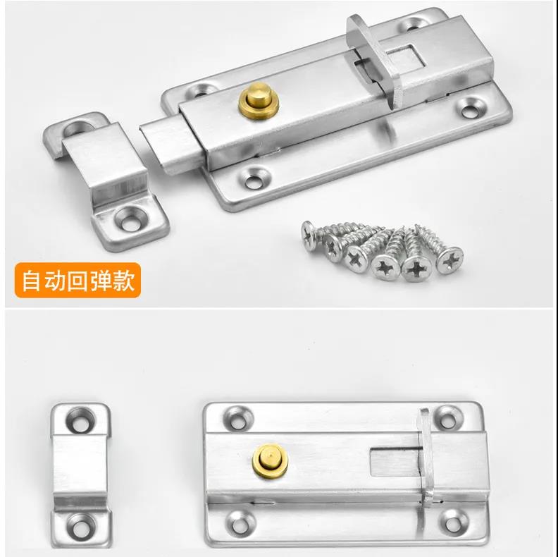 Stainless steel small bolt thickening dormitory door lock wooden door hair anti-theft bolt self-elastic bolt bolt in the door of