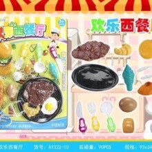 Vlampo Funny Kids Mini Speelhuis Kinderen Keuken Speelgoed Vroege Educatief Kinderen Speelgoed Simulatie Steak Ei Vorm