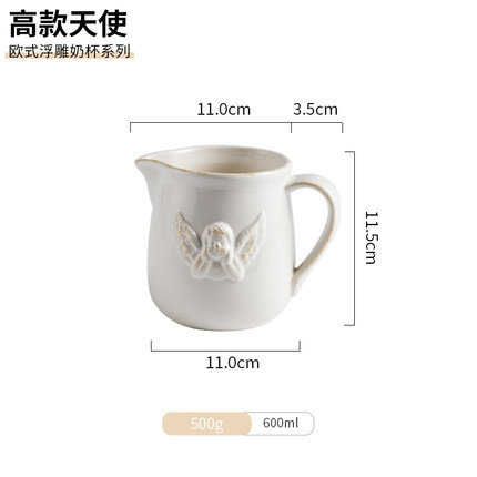 Europejski ulga retro garnek robić mleka ceramiczny garnek robić mleka kuchenka mikrofalowa gorące mleko kubek miód mleko kubek zachodniej żywności sos wiadro: G
