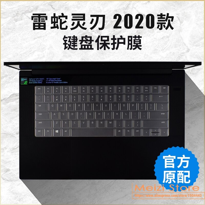 Silicone laptop keyboard cover Protector for Razer Blade 15 Advanced Gaming 15.6''