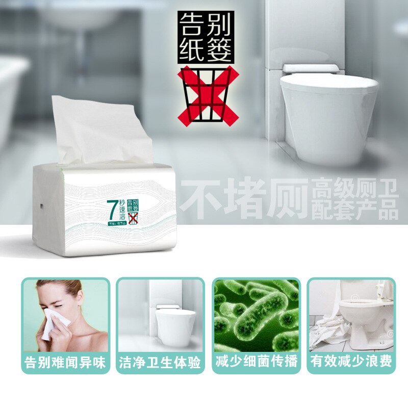 3Bags 3 Layer Instant Toilet Tissue Home Bath Toilet Roll Toilet Paper Soft Toilet Paper 150 Pumping Household Paper Towels