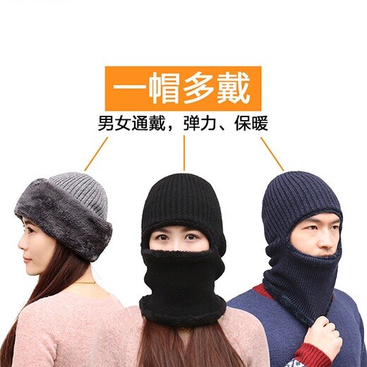 Knit hat for men and women in winter knit head thickened warm cycling mask windshield face mask scarf ear cap