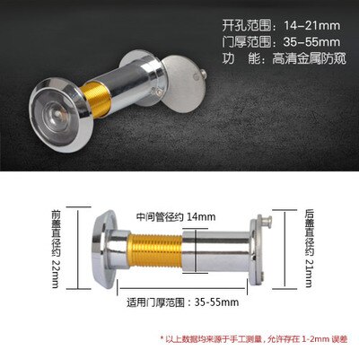220 hd anti-tittande dörrvisare 16 26 35mm matt hd-lins med lock metall cat eye-säkerhet för hemdörrsvy: 1