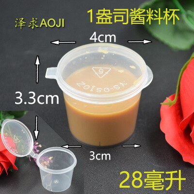 Zwart En Wit Met Patroon Saus Cup Verzegelde Kruiden Doos Verpakt Salade Met Doorschijnende Microwavable 100 Case: 1oz Sauce Cup 100