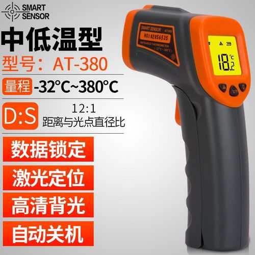 SmartSensor At380 Infrared Thermodetector Infrared Temperature Measuring Gun High Precision Industrial Thermometer Non-Contact: White