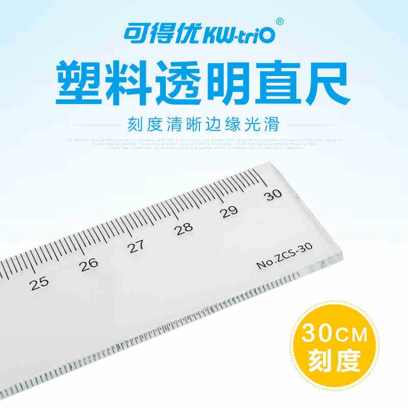 20cm-50cm Office Learning Scale Clear Three Specifications Material Different Plastic Stainless Steel Ruler Compass Ruler: 30cm