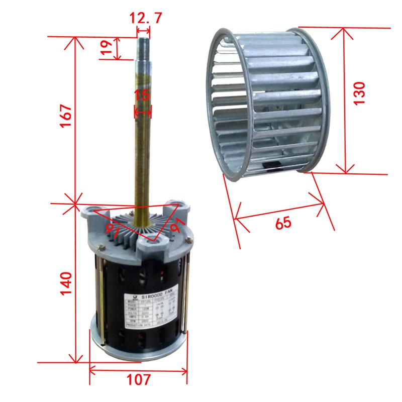 Long shaft high temperature motor oven oven oven motor centrifugal high temperature fan