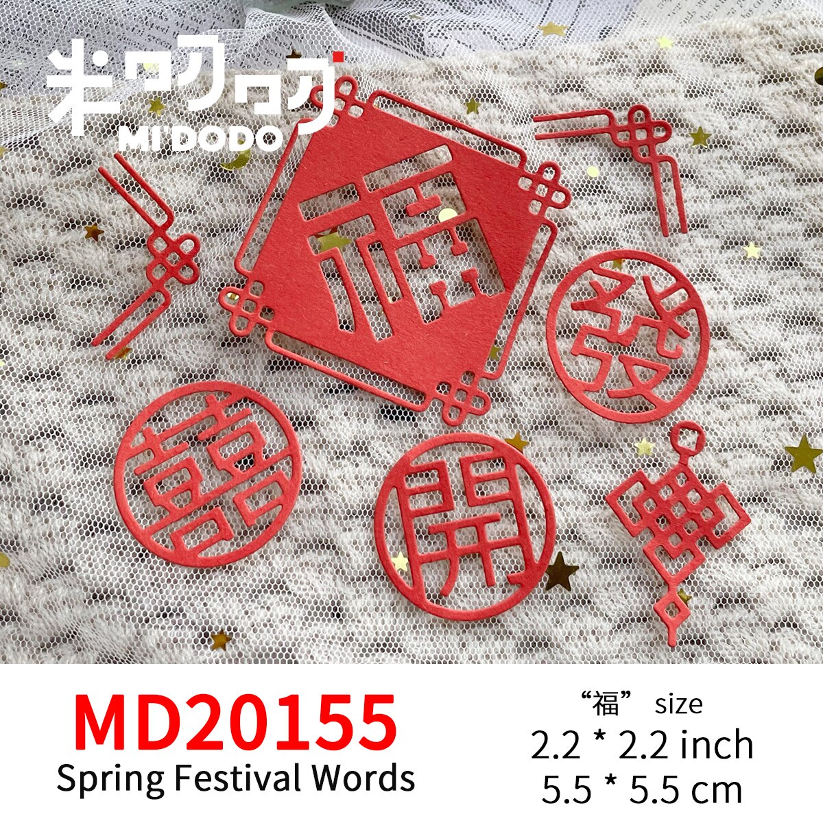 Birthday Cake Metal Cutting Dies for Scrapbooking Card Making Dies Midodo Craft Die Cut: MD20155