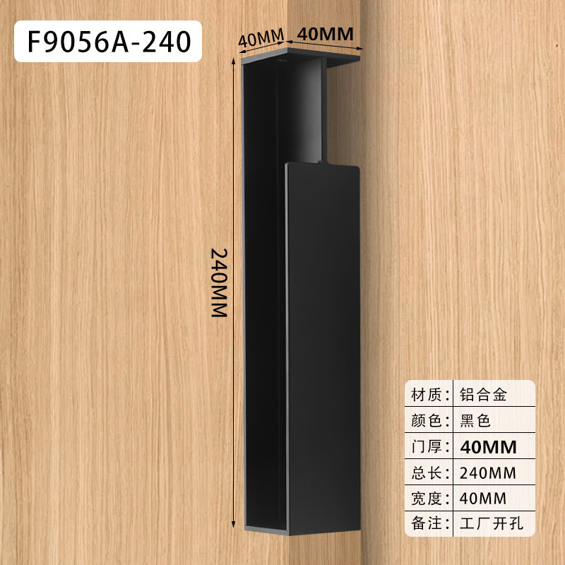 40 / 45mm- fack trädörr osynligt inbäddat handtag skjutdörr dolt svart handtag: Champagne