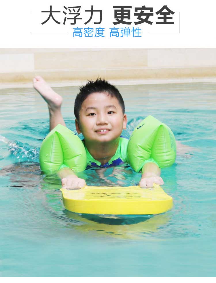 Children draw water float board adult float back float beginner artifact learn swimming equipment supplies float board