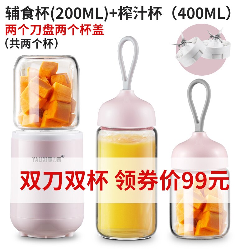 Baby food machine multi-functional integrated veges blender household small kids puree juicer portable grinder pink: Double Cutter Plate