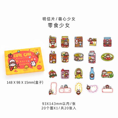 20pcs /1lot Greeting Cards Postcards Birthday Letter Business Card Set Message Card: lingshishaonv