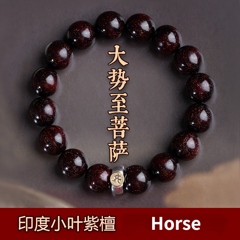 Pulseras de madera Natural Lobular, rojo de plata 925 amuleto de sándalo, guardián, Tathagata, zodiaco, Natal, Buda, mascota, amuleto de la suerte: Horse / 10mm