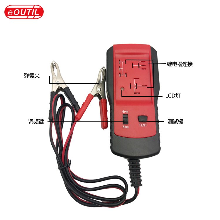Auto Detector Failure -selling Product Auto Relay Detector AE100 Auto Parts Detector