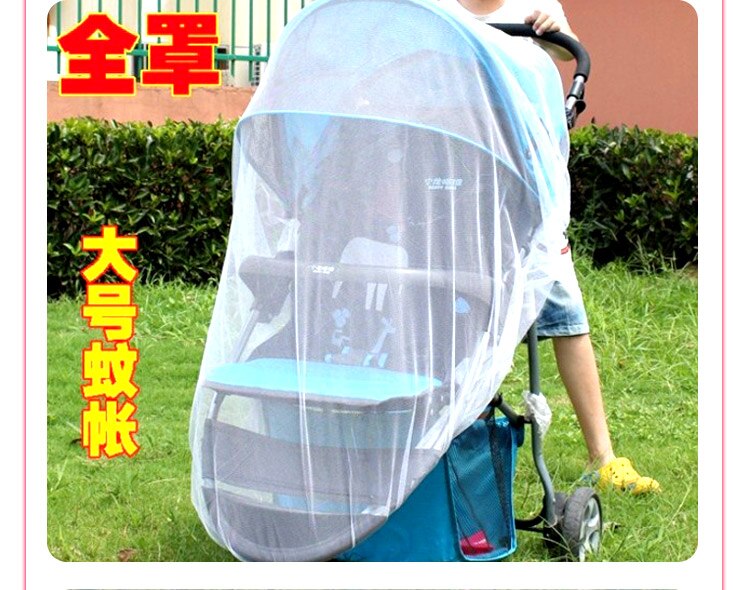 Kinderwagen Kinderwagen Winkelwagen klamboe Shield Netto Veilig Zuigelingen Bescherming Mesh Kinderwagen Accessoires Klamboe