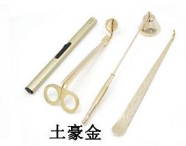 Ensemble d'accessoires de bougies de luxe, outil d'extincteur, cache-bougie, ensemble d'outils avec crochets pour bougies: 2