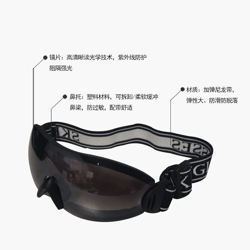 Tekort aan opruiming outdoorbrillen skibrillen deng shan jing verblinding verstelbare winddichte glazen