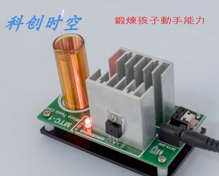 Bobina di Tesla mini musica creatore Educativi Scienza Esperimento Puntelli Magici FAI DA TE Divertente tutorial di Fulmine