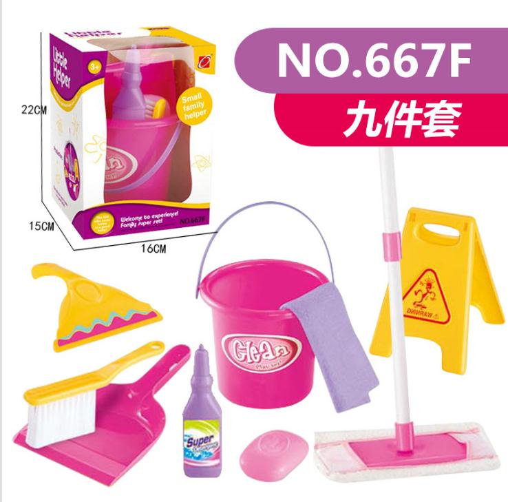 Children's pretend play house blocks little helper simulation clean kit broom mopping vacuum cleaner sanitary washing machine: 667F 9 accessories