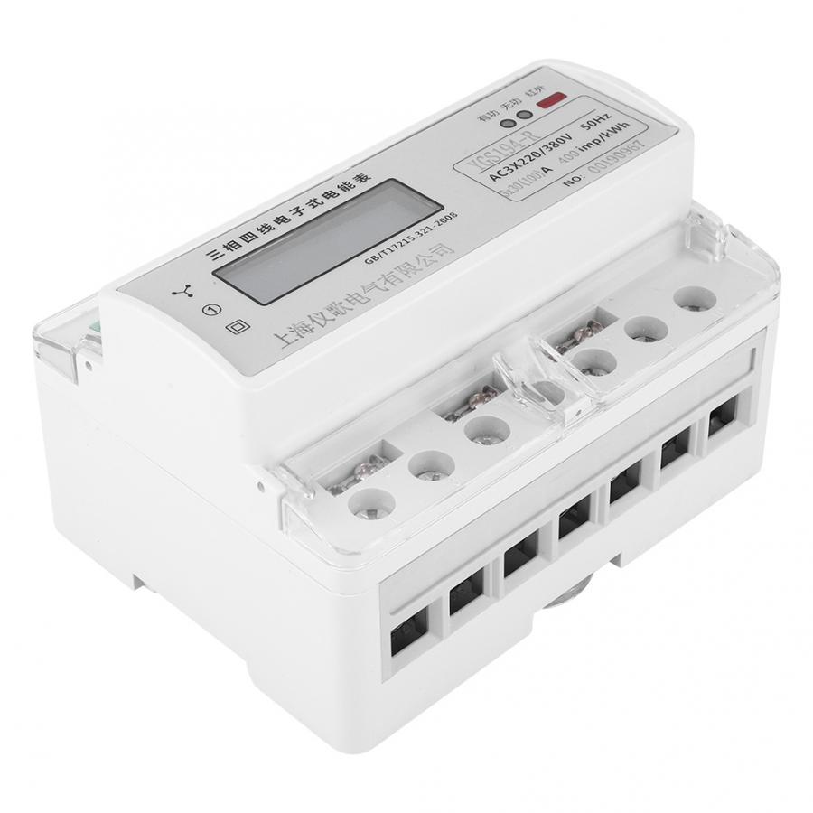 YGS194-R 3 Phase 4 Wire Digital Power Meter Rail Wattmeter Electric Energy Meter 220V Digital Wattmeter 15(90)A 20(80)A 20(100)A
