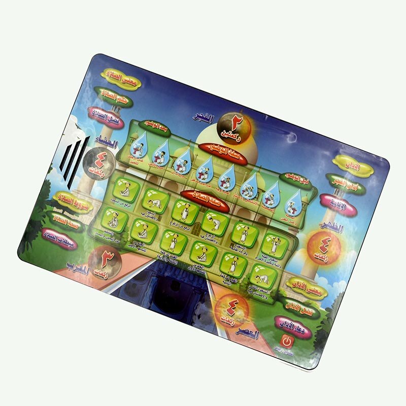 Arabische Taal Pad Onderwijs Hoe Bidden Gereedschap Voor Gebed Kinderen Moslim Islamitische Speelgoed Koran Baby Leren Machine