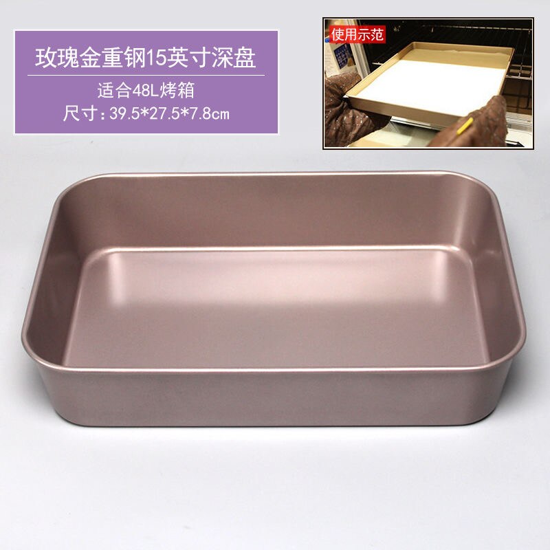 Baking Tray Oven Pizza 8-17 Inch Square Non-Stick Cake Pans Biscuits Cookware Mold for Baking Pan Cake Kitchen Cooking Tools: 15in RoseB