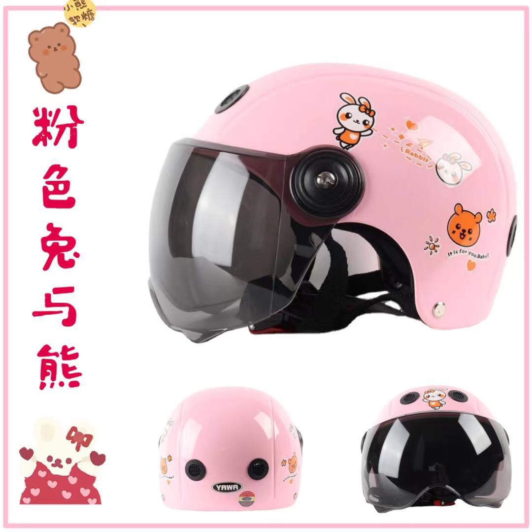 Children Helmet Motorcycle Helmet Scooter Crash Helmet Boy and Girl Kid Lovely winter Helmet Sunshade Sun Protection: 07