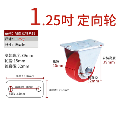 Red Plastic Fixed Casters, Noiseless Universal Wheel with Brake, Replacement Small Cart for Furniture, Hardware Accessories: Fixed Casters1