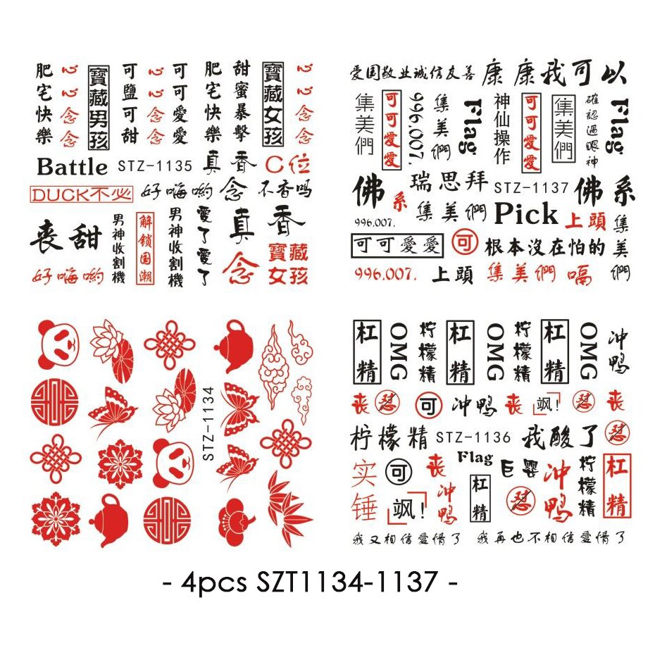 4/2/1pc Chinese Dragon Nail Art Sticker Water Decals Fire Year Character Nails Transfer Foils Manicures Decor BESTZ1130-1137: SZT1134-1137