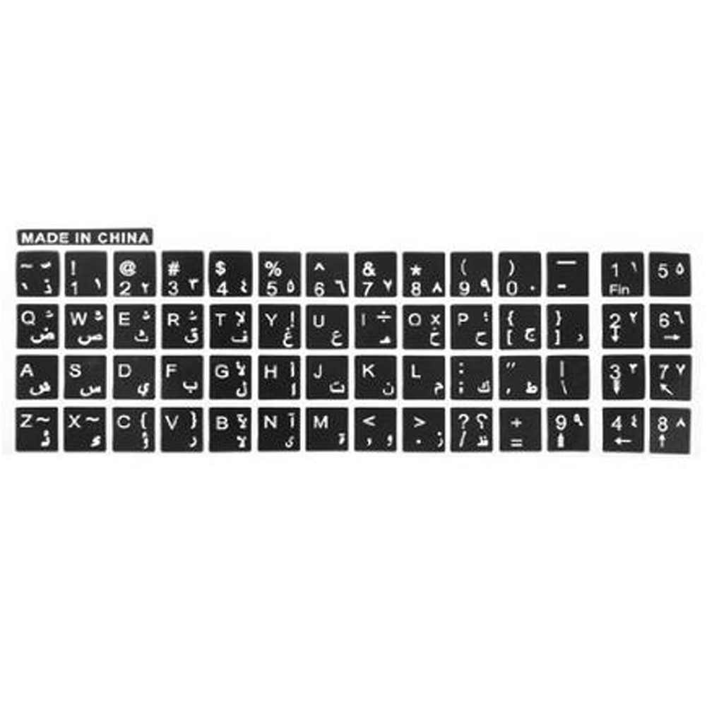 Arabic Keyboard Sticker White letters No reflection Non-transparent