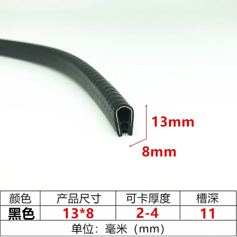 U Style Rubber Edge Trim Black Seal Protector Guard Pillar Strip W/ Metal Inside For Car Van Boat Truck Bonnet: light green