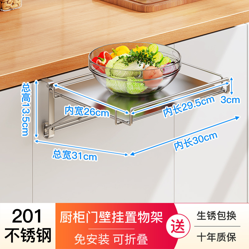 Stainless Steel Foldable Kitchen Countertop Shelf, Hanging Cabinet Doors, Table Boards, Extended Storage Partitions: Silver